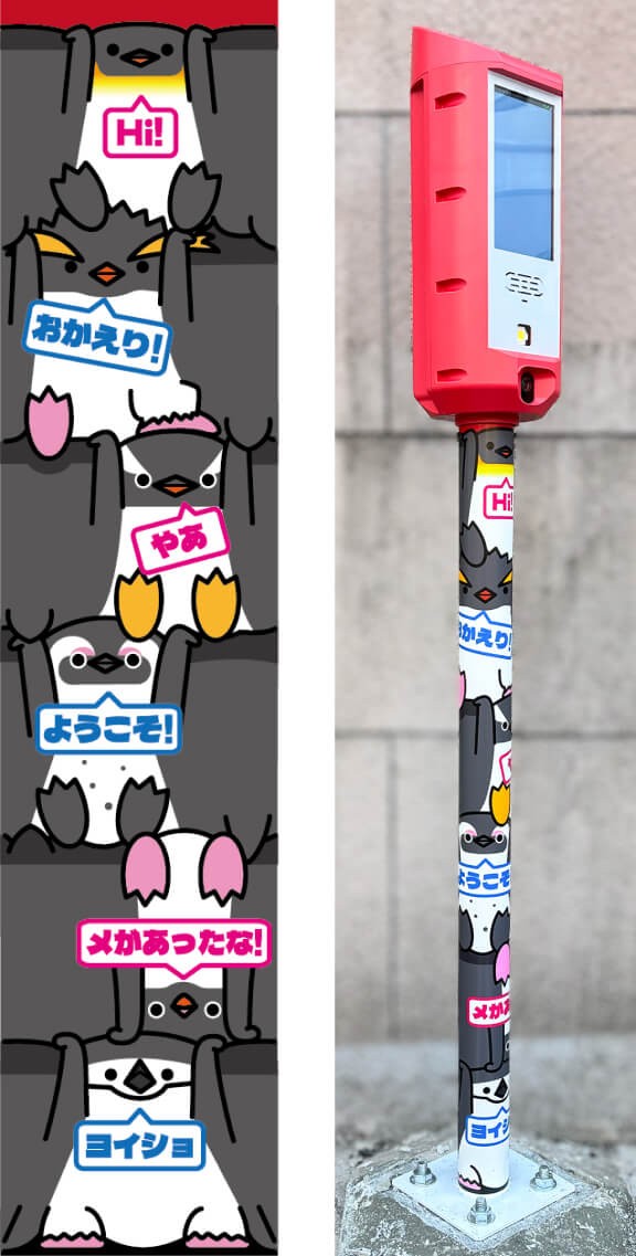 ぺんぽーる