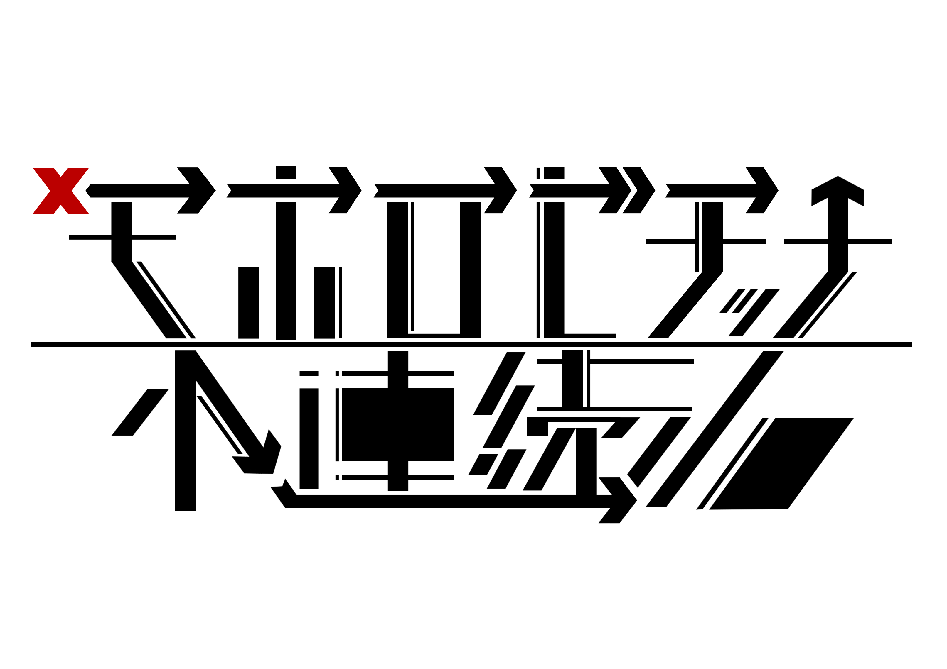 モホロビチッチ不連続面